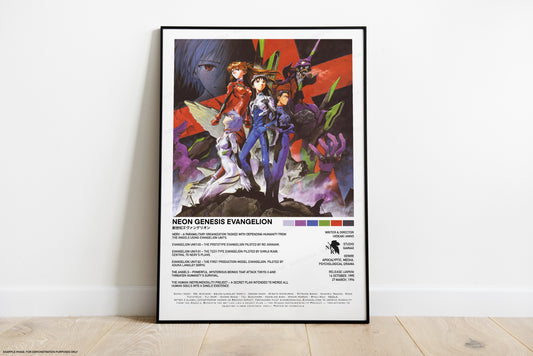 Neon Genesis Evangelion Fan Poster Digital Download